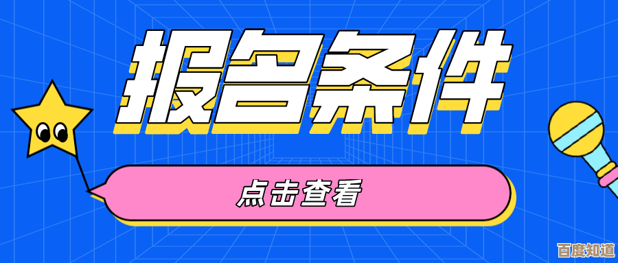 梦想乐园员工考核过关小妙招,说不定这些会救你 梦想乐园员工考核过关小妙招,说不定这些会救你