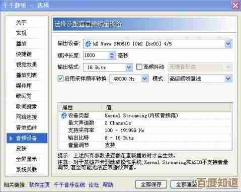 电脑声卡驱动程序正确安装方法全攻略