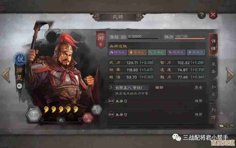 三国志战略版魏国最强几套阵容战法,实战里好用到让人想偷懒.