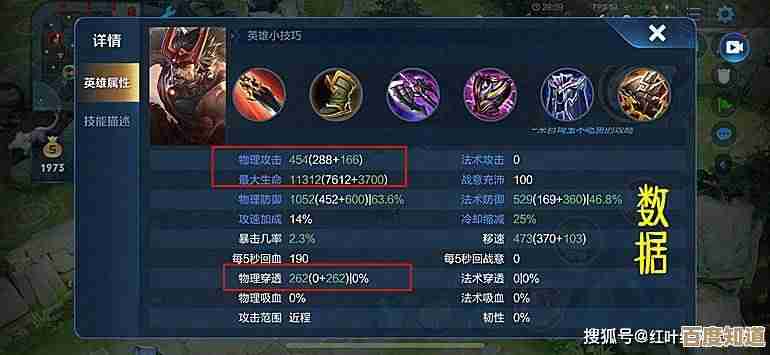 王者荣耀王翦出装思路分享,实战中这样堆输出和生存,你试试 王者荣耀王翦出装思路分享,实战中这样堆输出和生存,你试试