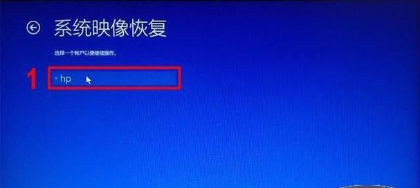 体验电脑一键还原:轻松让系统恢复如初,问题迎刃而解