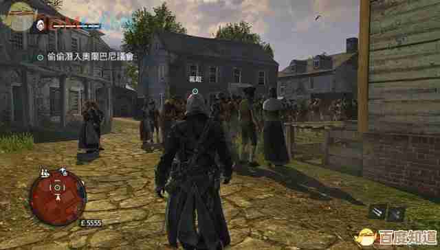 想按年代还是按剧情线把刺客信条玩完，哪种更顺