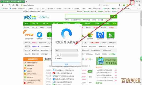QQ浏览器官方下载安装教程,轻松获取最新版本