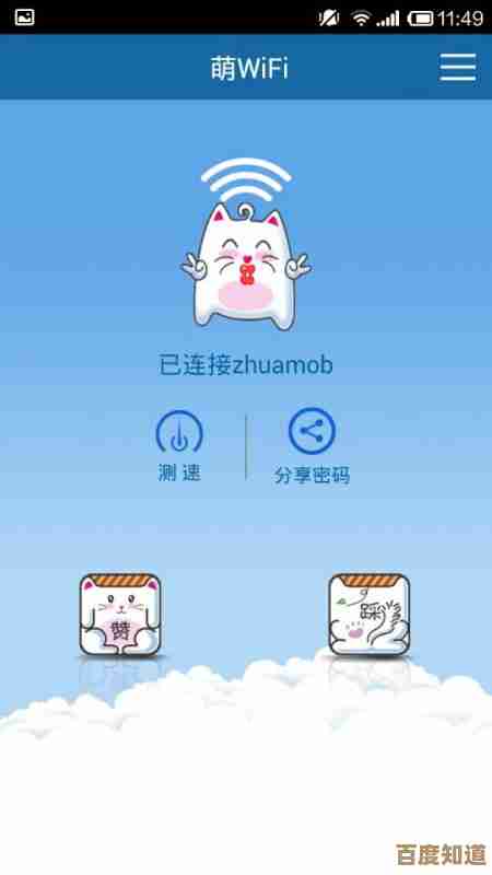 智能手机上网实用指南:从入门到精通的全方位教程