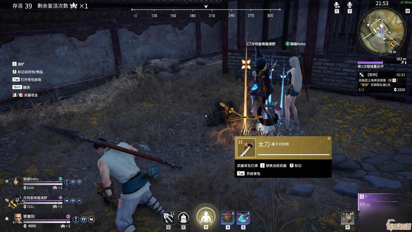 永劫无间麦克风怎么开 教我讲话按键设置别让我尴尬 永劫无间麦克风怎么开 教我讲话按键设置别让我尴尬