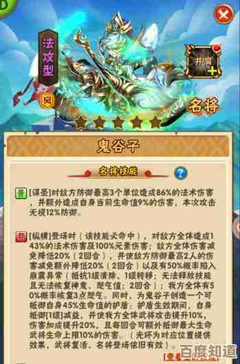 少年三国志内容介绍和怒气使用指南,别一上来就乱放大招 少年三国志内容介绍和怒气使用指南,别一上来就乱放大招