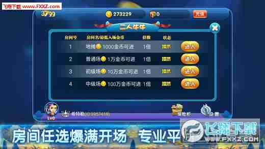 掼蛋网游戏免费下载-经典纸牌竞技,火爆网络对战平台邀您参与! 掼蛋网游戏免费下载-经典纸牌竞技,火爆网络对战平台邀您参与!