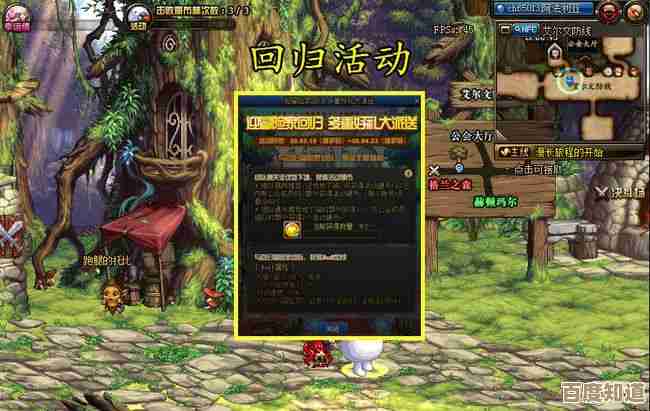 DNF120版本啥时候开服?现阶段消息零散我来理一理