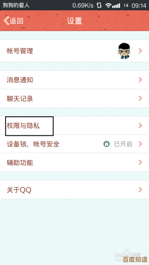通过QQ好友恢复功能,快速找回丢失的联系人,重拾珍贵社交纽带!