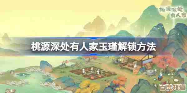 《桃源深处有人家》里渔网怎么弄的,几招零碎办法说给你听