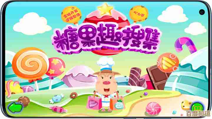 趣味找糖果游戏下载合集,超多好玩糖果迷你关卡等你来玩