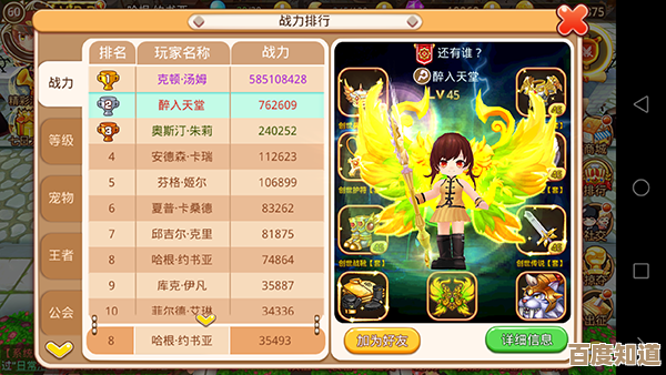 经典挂机版手游排行榜盘点,随手收藏,随便挂机升战力 经典挂机版手游排行榜盘点,随手收藏,随便挂机升战力