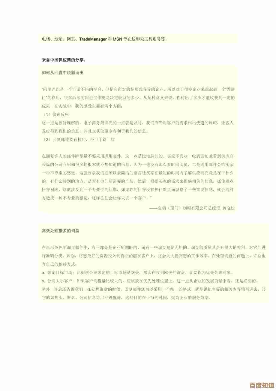 电子邮件写作艺术精要:打造专业且引人入胜的沟通内容 电子邮件写作艺术精要:打造专业且引人入胜的沟通内容