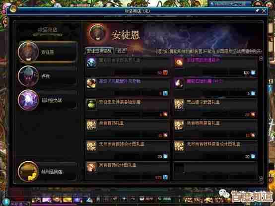 爆裂小队野蛮人技能全解析，先说伤害套路再唠下生存和天赋