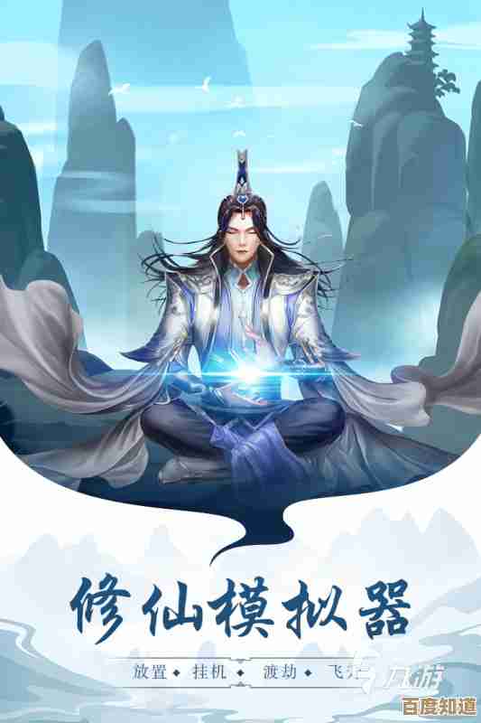 高人气修仙类游戏合集,想找修仙手游就先这几款凑凑热闹
