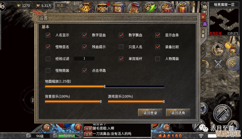 想快速变成传说级冒险者?新手必看的上手套路和小技巧