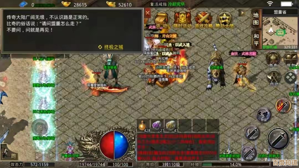 想快速变成传说级冒险者？新手必看的上手套路和小技巧