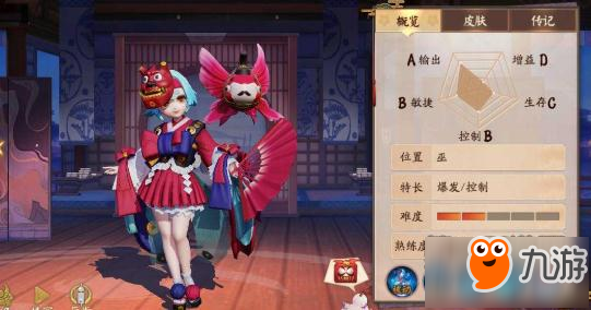 想练千姬但技能看不懂,决战平安京她的连招和被动到底啥用 想练千姬但技能看不懂,决战平安京她的连招和被动到底啥用