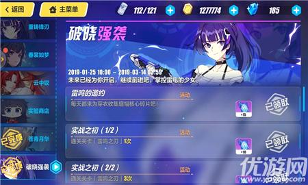 崩坏:星穹铁道·晨昏卷隐里那则鲜见轶事,速通思路和小心法
