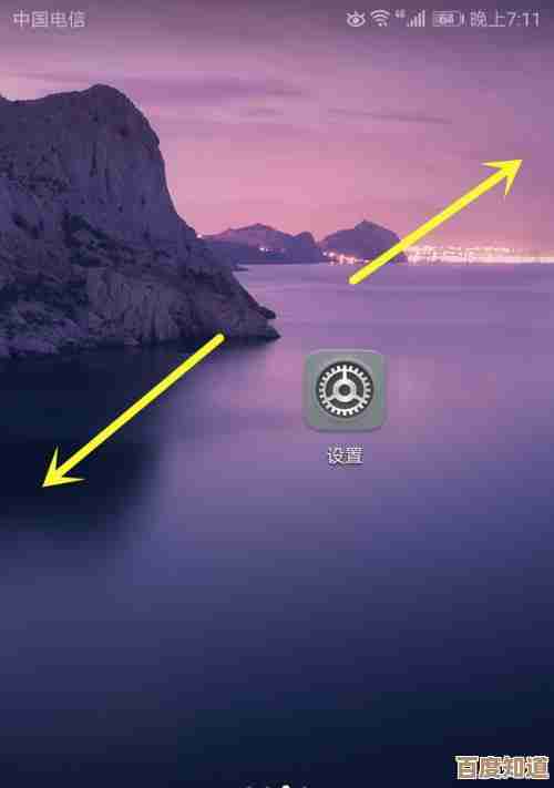 桌面图标不见了？快速找回消失的桌面图标方法分享