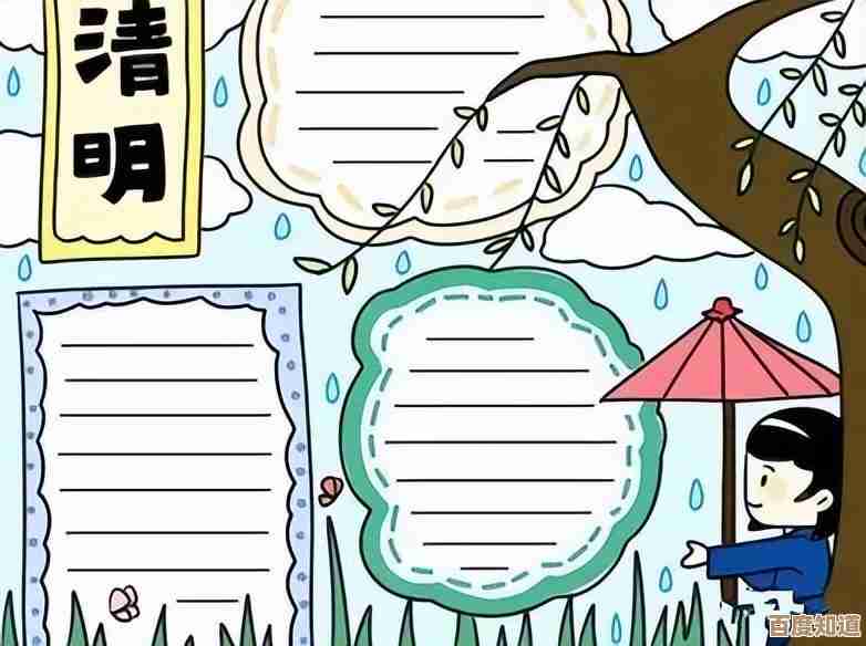 遇到Word文档打不开？详细排查步骤与专业解决技巧