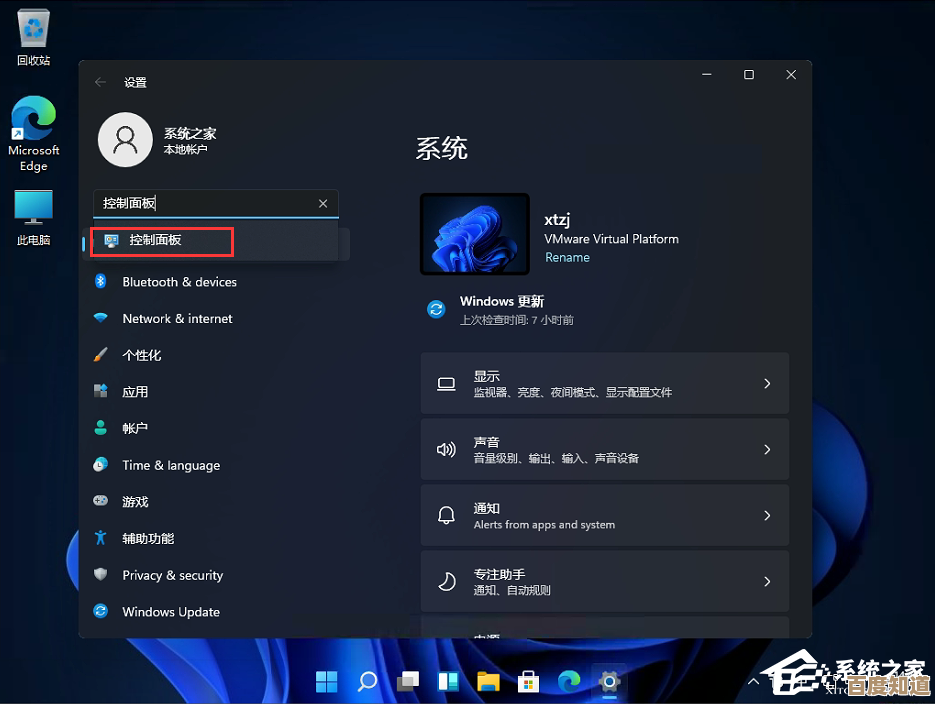 全面解析Win11显卡控制面板的位置及功能设置优化方案
