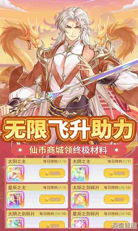 仙侠大作战零氪生存指南,省点钱也能肝出一身神装 仙侠大作战零氪生存指南,省点钱也能肝出一身神装