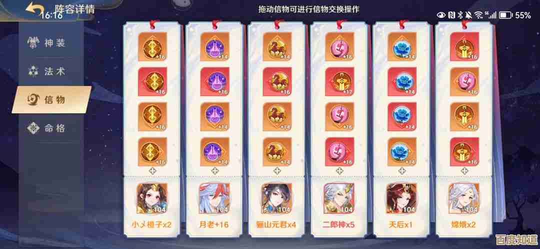 仙侠大作战零氪生存指南,省点钱也能肝出一身神装 仙侠大作战零氪生存指南,省点钱也能肝出一身神装