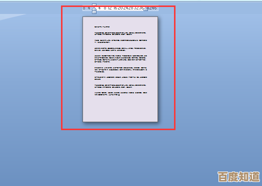 Word文档空白页删除方法详解,简单操作让文档整洁无冗余