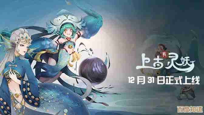 山海奇闻2新手必看:开局走法和萌新错过的那些细节… 山海奇闻2新手必看:开局走法和萌新错过的那些细节…