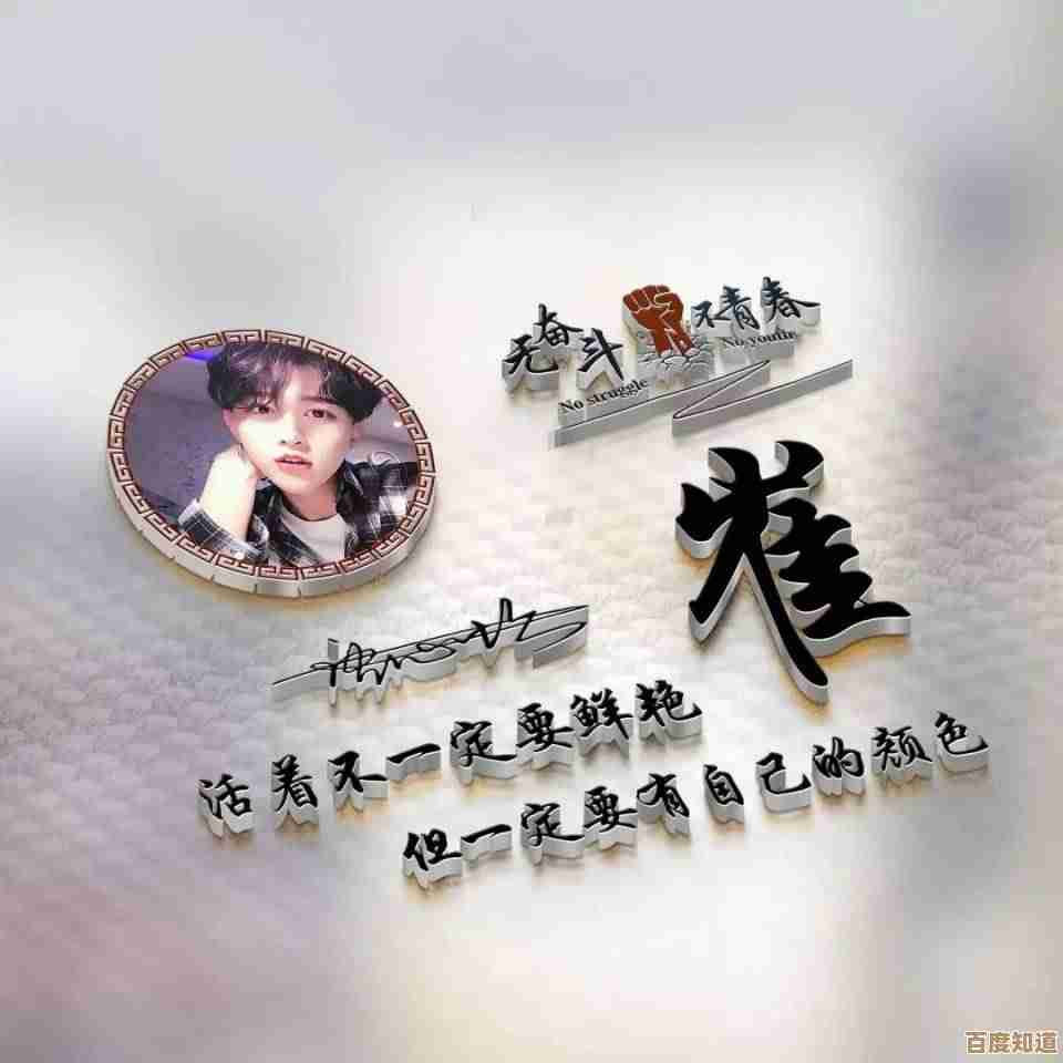 一起优诺自定义头像其实没那么难,教你几步搞定头像换上个性