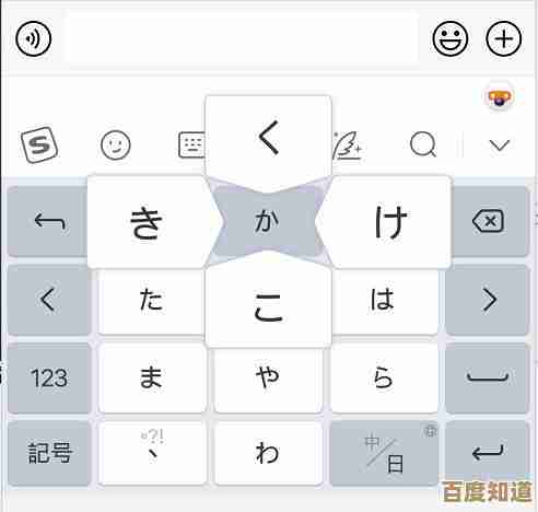 微软日语输入法:让您的日语打字更加流畅与高效 微软日语输入法:让您的日语打字更加流畅与高效