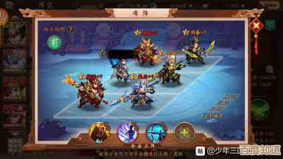 少年三国志蜀国阵容搭配乱入，主C副C要怎么取舍还没想好