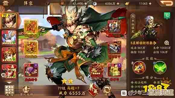 少年三国志蜀国阵容搭配乱入，主C副C要怎么取舍还没想好