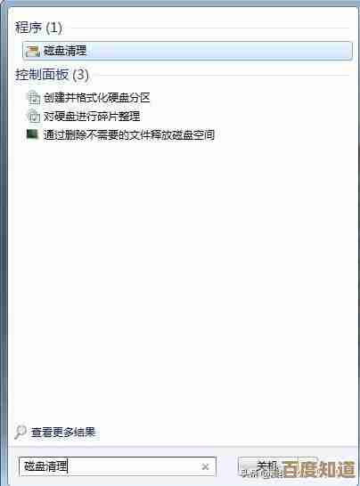 探索C盘根目录:它在计算机中的确切位置解析 探索C盘根目录:它在计算机中的确切位置解析