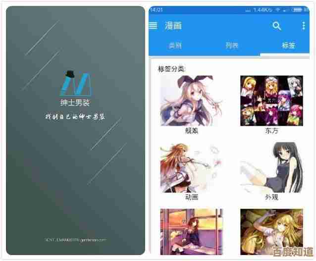 EhViewer最新版安卓应用免费下载,畅享海量高清福利资源的便捷体验 EhViewer最新版安卓应用免费下载,畅享海量高清福利资源的便捷体验