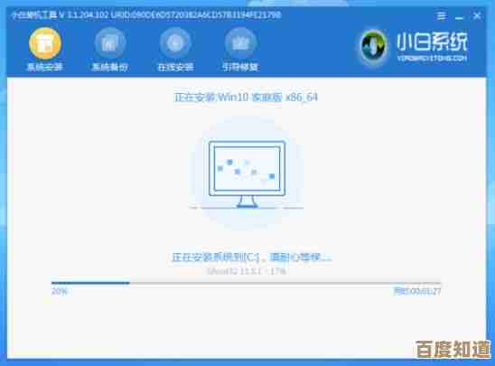 电脑重装系统详细步骤图解，手把手教你快速搞定系统安装