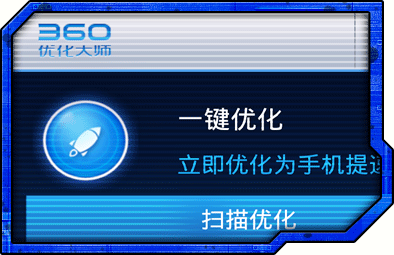 内存优化大师:让电脑运行如飞的高效性能加速神器 内存优化大师:让电脑运行如飞的高效性能加速神器