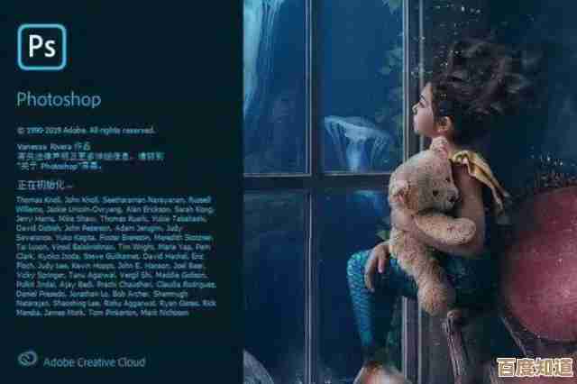 Win11系统安装Photoshop失败？详细解决方案全解析！