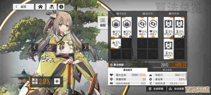 少女前线：云图计划—咲耶小档案，零碎说说她那点事儿.