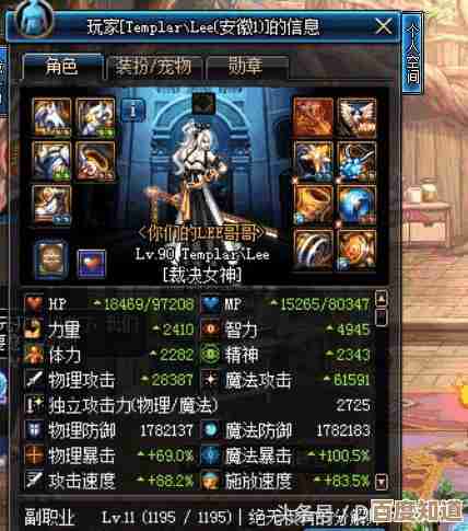 dnf剑魔到底哪种强点,别只看面板聊聊实战和手感