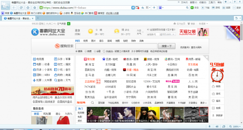 猎豹浏览器：优雅高效的上网工具，让您畅享舒爽网络之旅
