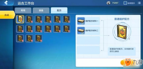 《无限暖暖》熔炼高塔上去方法，手残党也能摸索上去的几个奇怪技巧