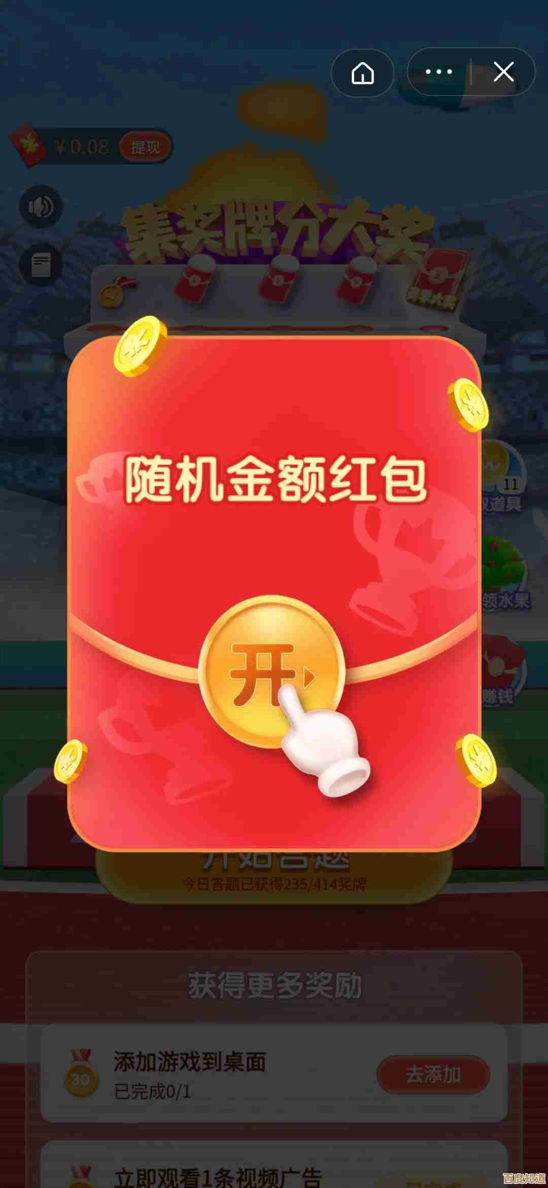 免费的娱乐游戏大全,活动多、下载方便,随时找玩的流行合集