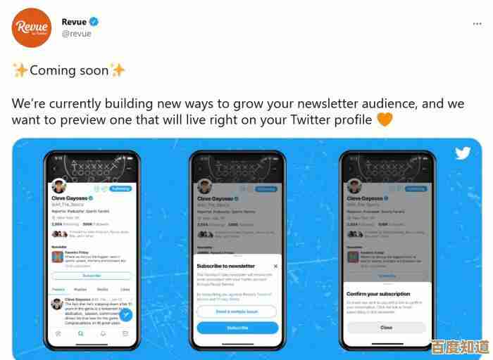 玩转推特从注册开始:详细步骤助你快速加入,开启互动新篇章 玩转推特从注册开始:详细步骤助你快速加入,开启互动新篇章