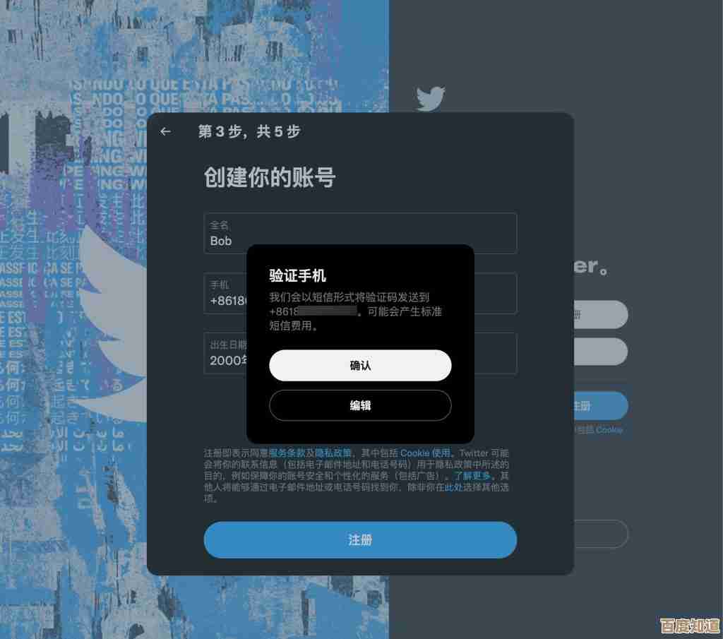 玩转推特从注册开始:详细步骤助你快速加入,开启互动新篇章 玩转推特从注册开始:详细步骤助你快速加入,开启互动新篇章