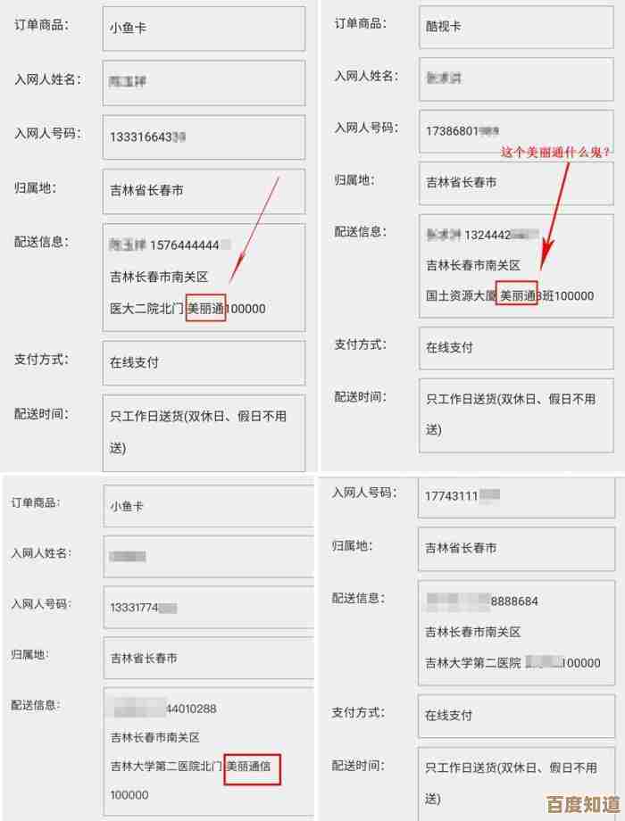 想知道手机号码来自哪里?这些高效查询方法帮你迅速获取归属地详情
