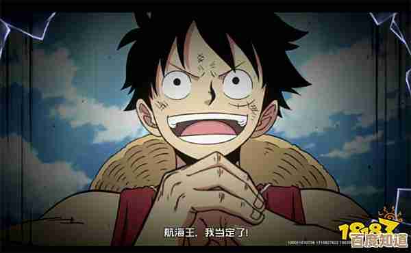 航海王壮志雄心兑换码领取和使用小技巧，别慌，按这几步走就行