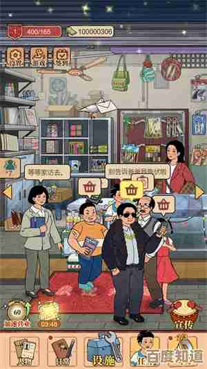 想找以众生游物品出售商店—跟着我去摸索那些隐藏的商业奇迹吧