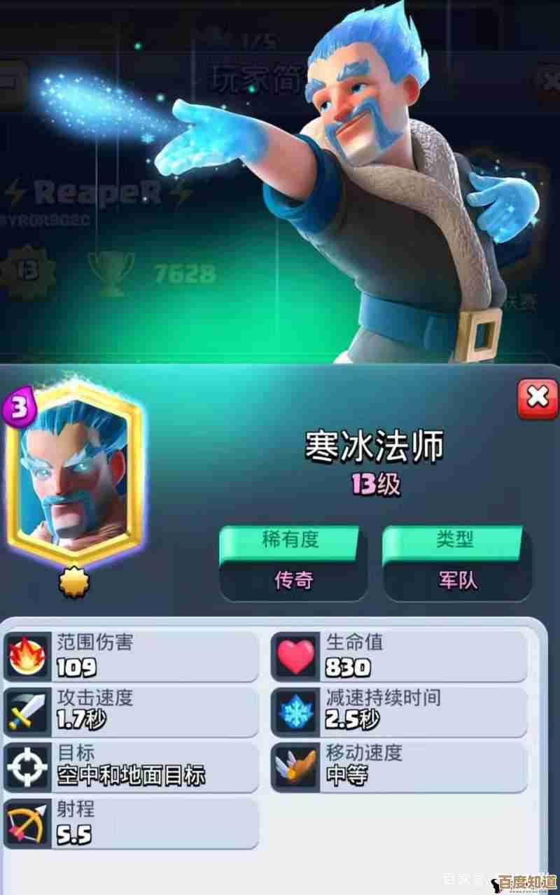 爆裂小队寒冰法师技能手册 不完备但实用的连招、站位和出装思考